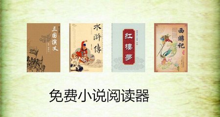 入境菲律宾为什么要做保关？